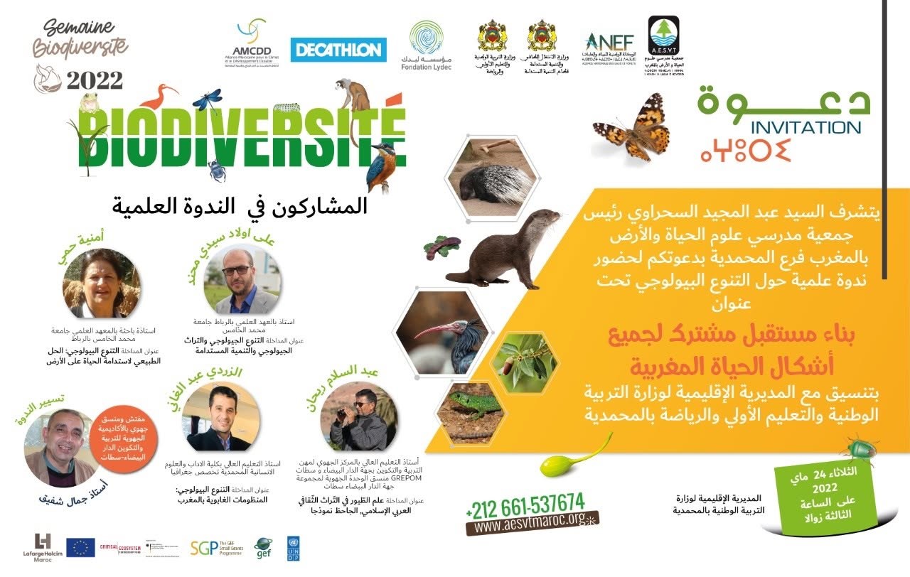Conférence Bâtir un avenir commun à toutes les formes de vie marocaines, Semaine Biodiversité 2022